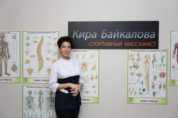 Проститутка Спортивный массаж 44 года