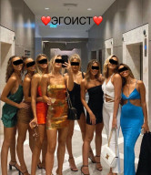 Анкета салона: ЭГОИСТ 18 лет